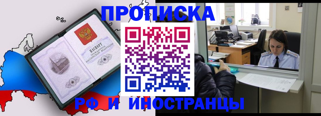 регистрация для школы в Владикавказе