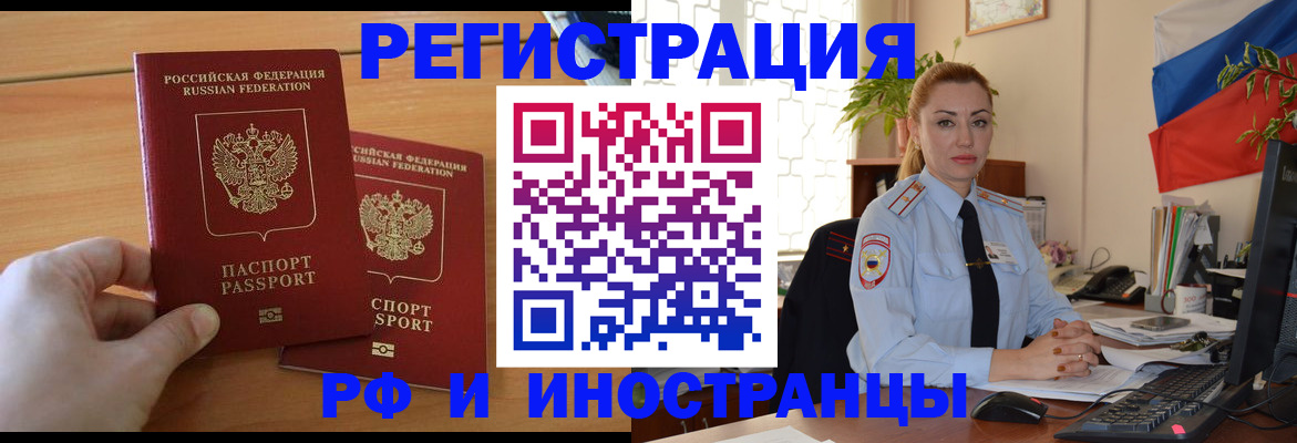 прописка для кредита в Владикавказе