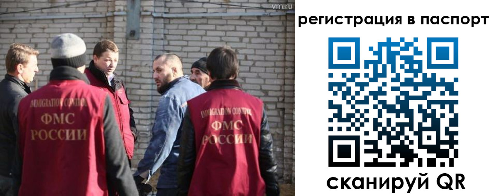 регистрация для дет. сада в Владикавказе
