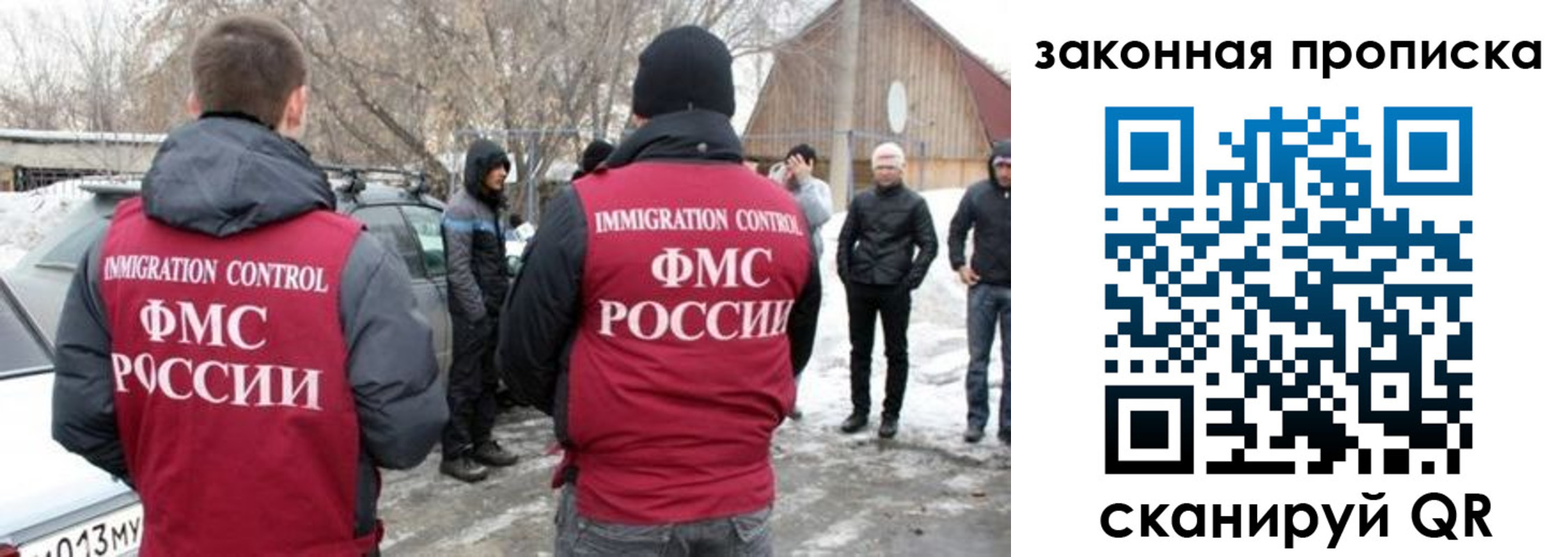 временная регистрация для всех в Владикавказе