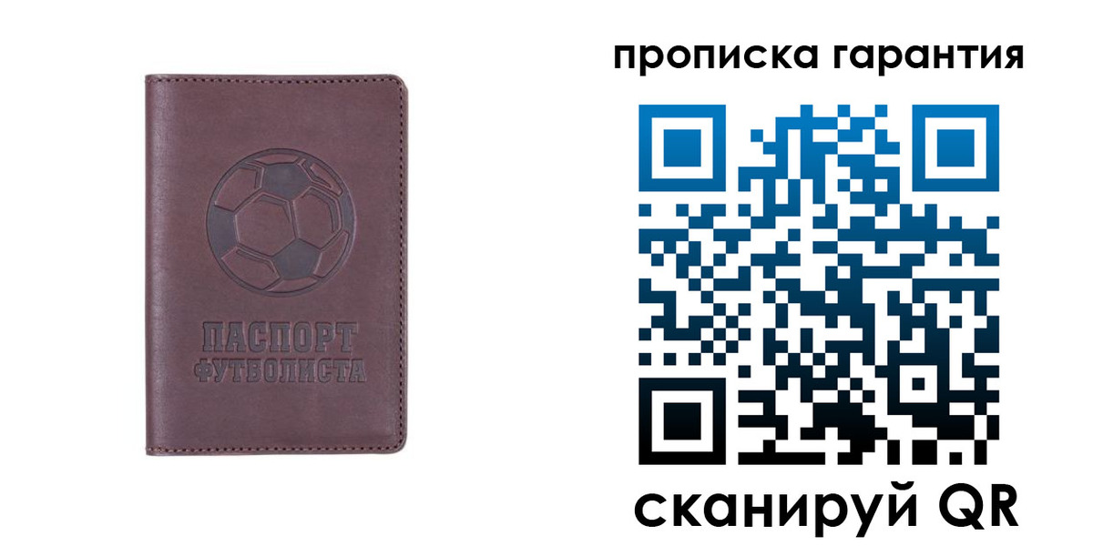 временная регистрация для школы в Владикавказе